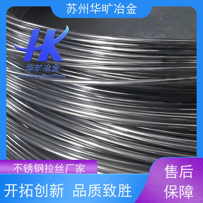 冷墩不锈钢 310S 二硫化钼精抽线 螺丝线铆钉线 拉丝厂家