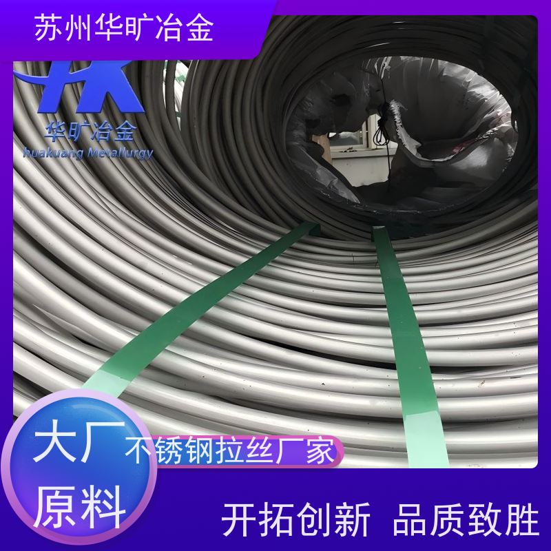 冷墩不锈钢 SUS303 二硫化钼精抽线 油拉光亮线 拉丝厂家