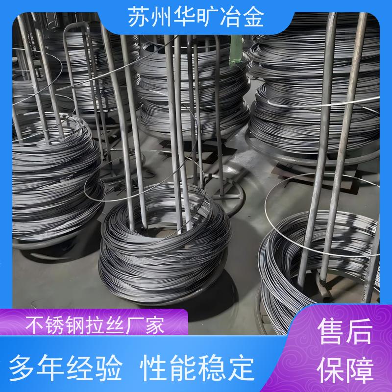 冷墩不锈钢 SUS303 强塑退火草酸线 油拉光亮线 拉丝厂家