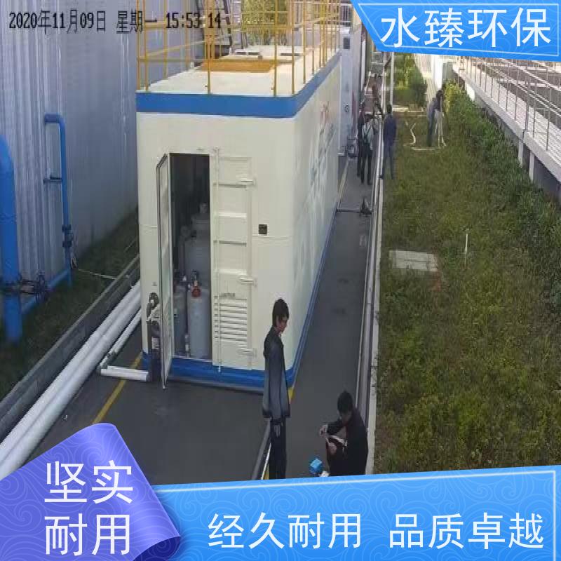 水臻环保 MBR集成设备 结实耐用 多年经验 适用于化工厂污水处理