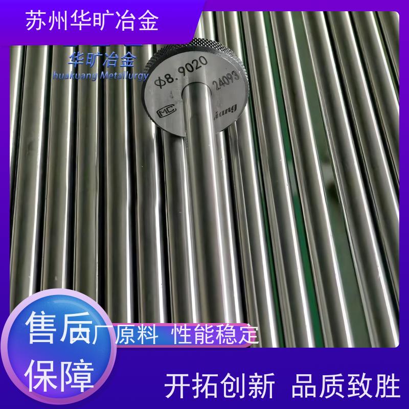 软磁合金 00Cr12Ni 磁性元件材料 机加工研磨棒 生产厂家