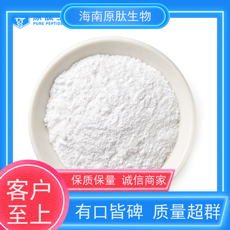 原肽生物 小分子活性肽植物蛋白肽 口感好 库存充足