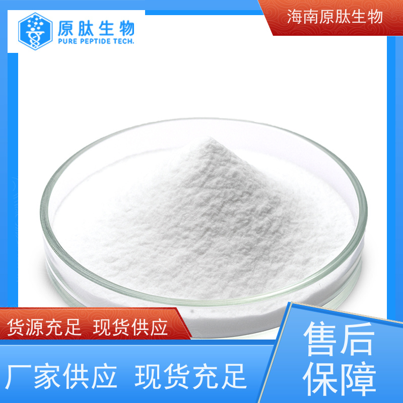 可定制 远销海外 活性高 高纯度鱼鳞提取鱼胶原蛋白肽