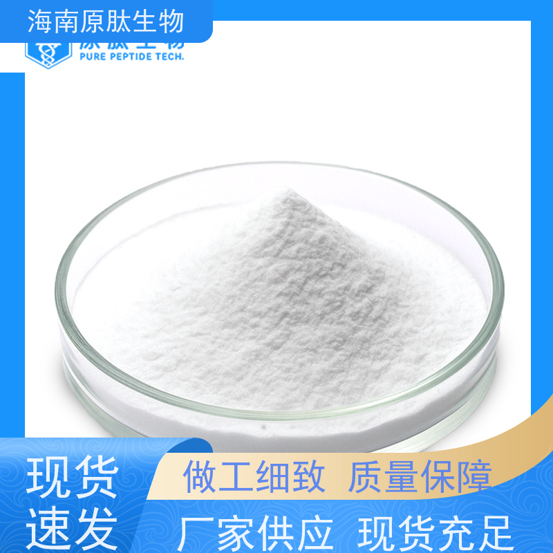 活性小分子肽鱼胶原蛋白肽粉 可定制 证件齐全 易被人体吸收