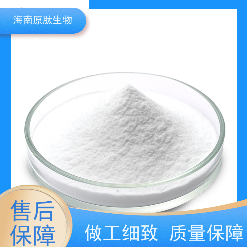 源头厂家 易被人体吸收 可定制 YL-FM-1000鱼鳞提取鱼胶原蛋白肽