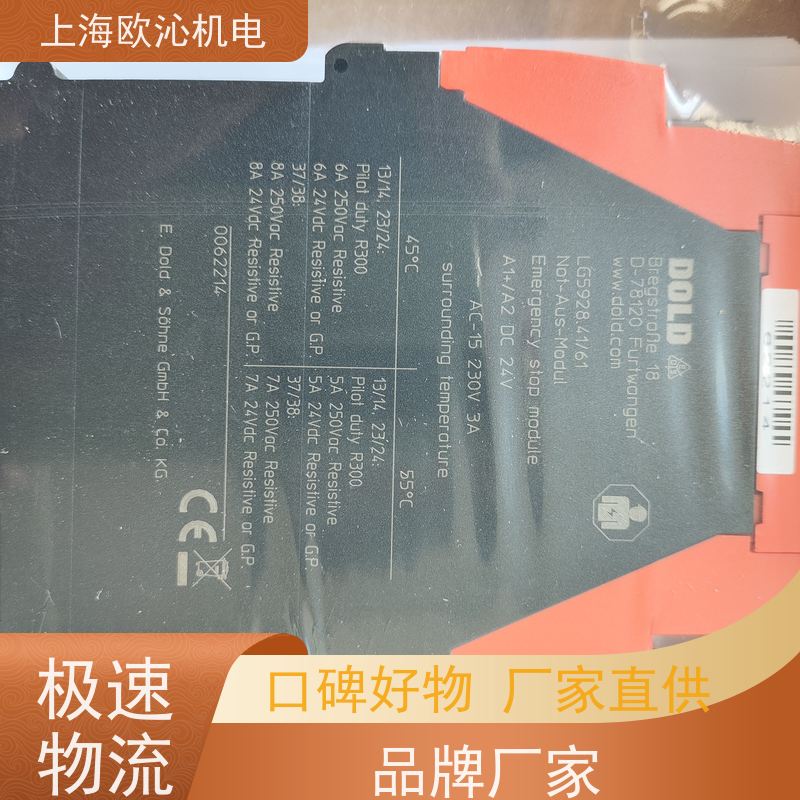 DOLD多德安全继电器0050982产地直供 货期及时