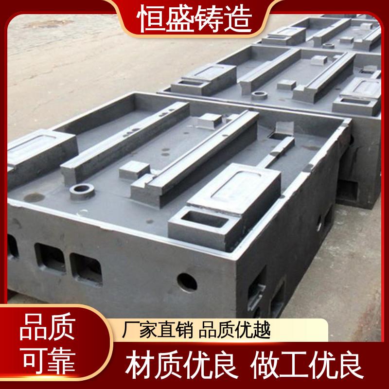 恒盛供应 真空浇筑 纺织配件 耐磨耐用 金属灰铁铸件