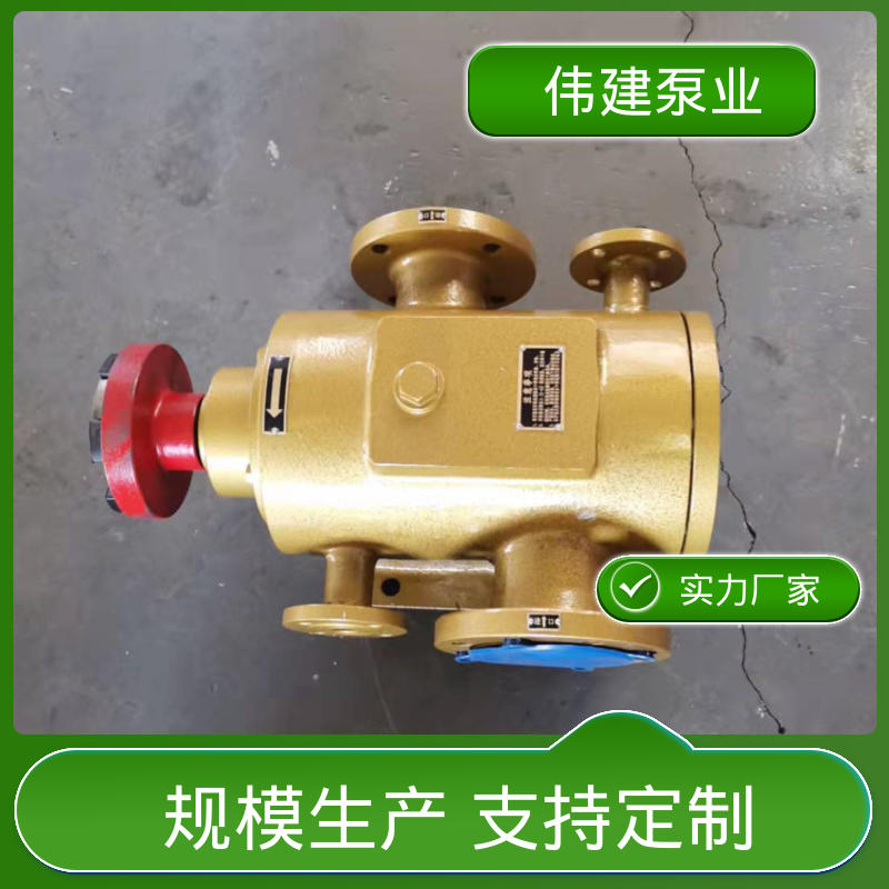 三螺杆泵 自吸能力强 不易变形 润滑性液体 伟建供应
