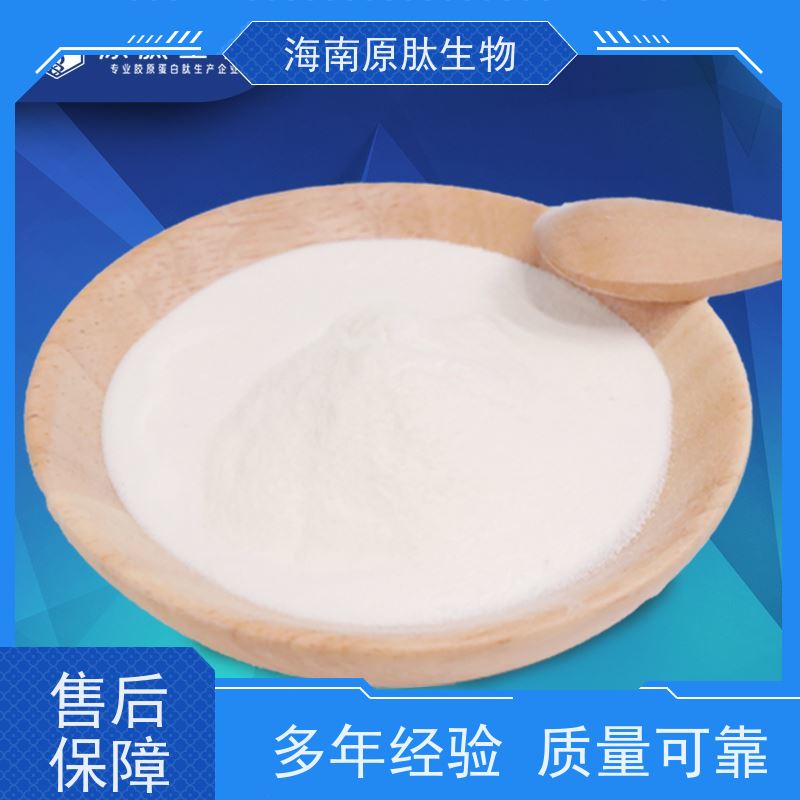 速溶颗粒鱼胶原蛋白肽 水溶液澄清透明 活性高 颜色白 口感好