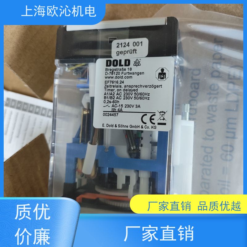 德国DOLD多德中间继电器0062369支持视频验货