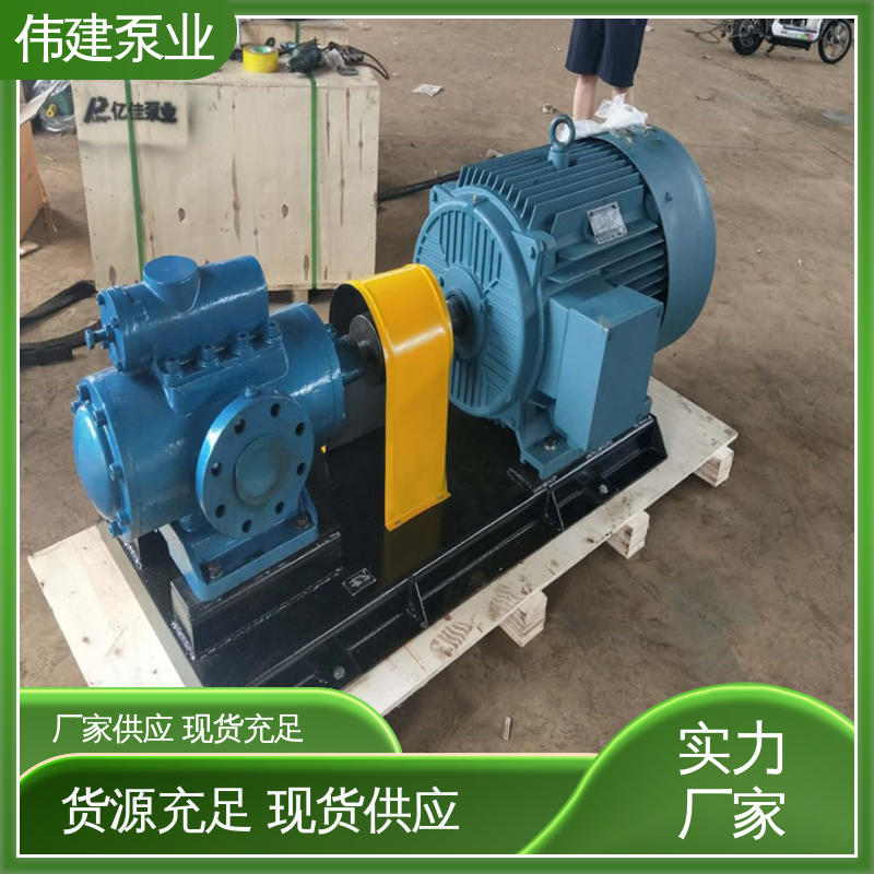 聚氨酯输送泵 不易变形 石蜡树脂用 振动小噪音低 伟建供应