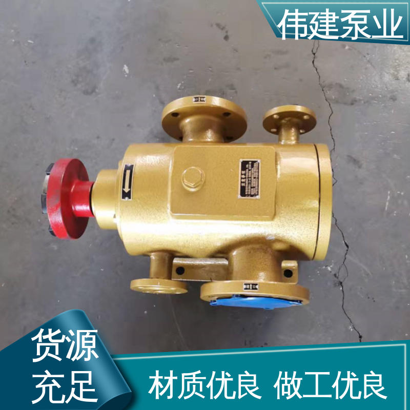 伟建供应 规格齐全 可定制 化工保温用 卧式螺杆泵