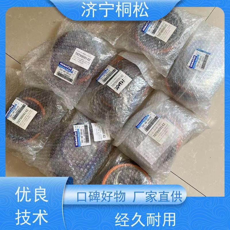 桐松机械 适用于PC110 斗杆油缸修理包707-98-48610 服务刚开始