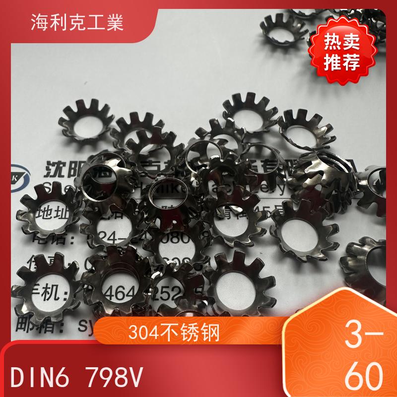 海利克工業 GB956.1-1987锥形锁紧垫圈 高强度A4-80 M5M6