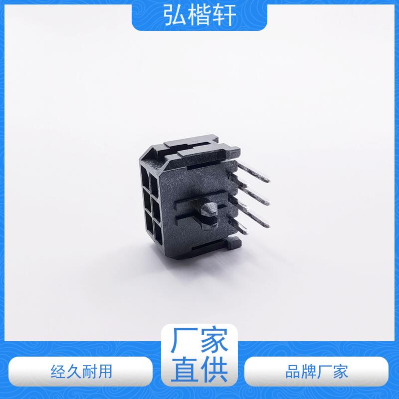 弘楷轩 连接器 MOLEX 43031-0001 公司原装 支持加工