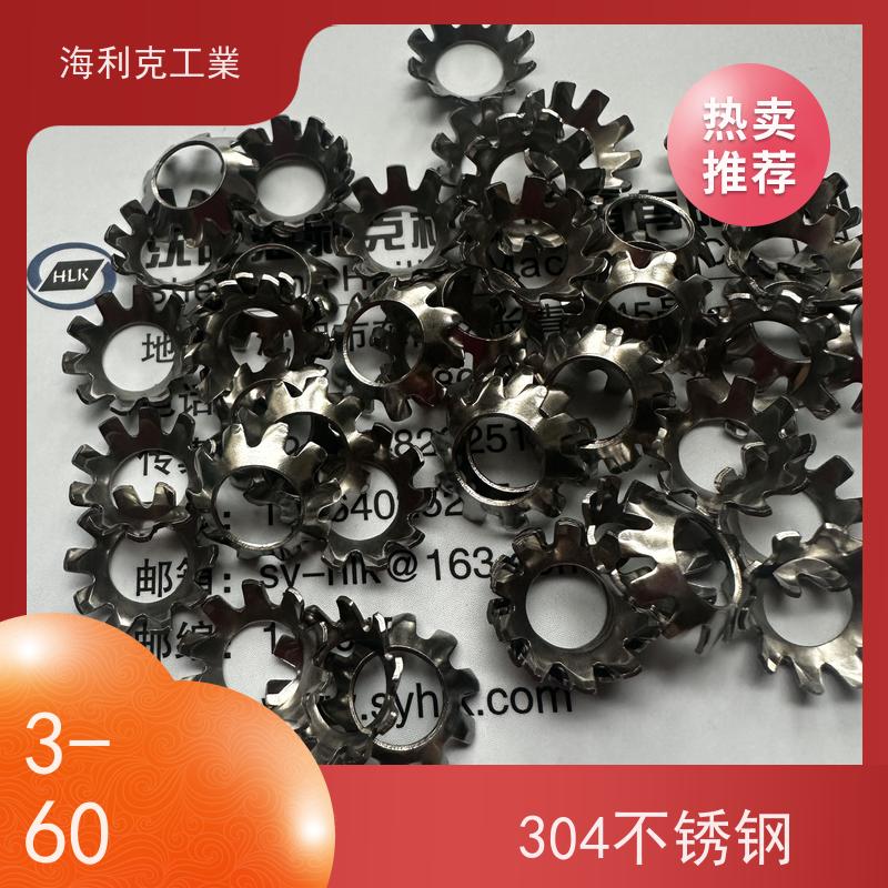 海利克工og業 DIN6796 锥形弹性垫圈 A2-70 M5M6