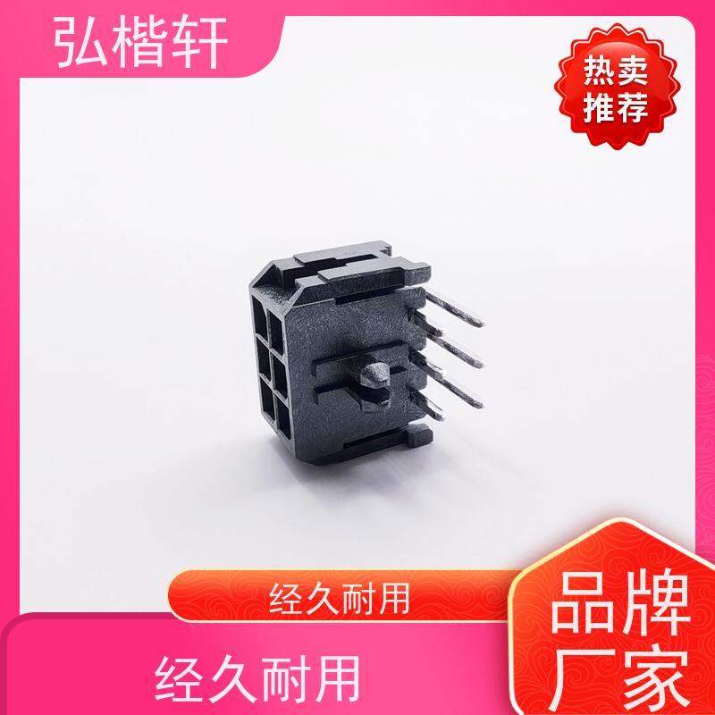 弘楷轩 连接器 MOLEX 105307-1203 一件起订 支持加工