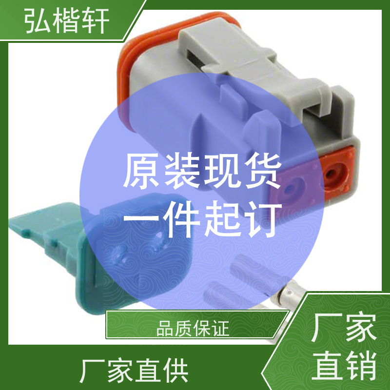 弘楷轩 连接器 DF57-2830SCF 一件起订 支持加工