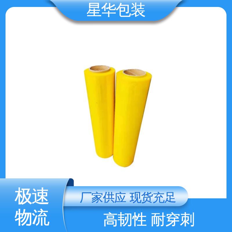 星华包装 彩色pvc防静电膜 高韧性 耐穿刺 库存充足 发货迅速
