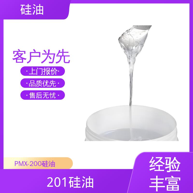 丹沛化工 高光硅油 沸点 101℃ 闪点 >270℃ 实力厂家 品质优越