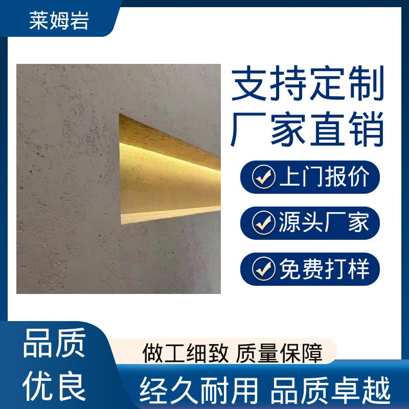 威乐森 莱姆岩地面涂料施工 养护周期7天25℃ 货源充足 现货保质