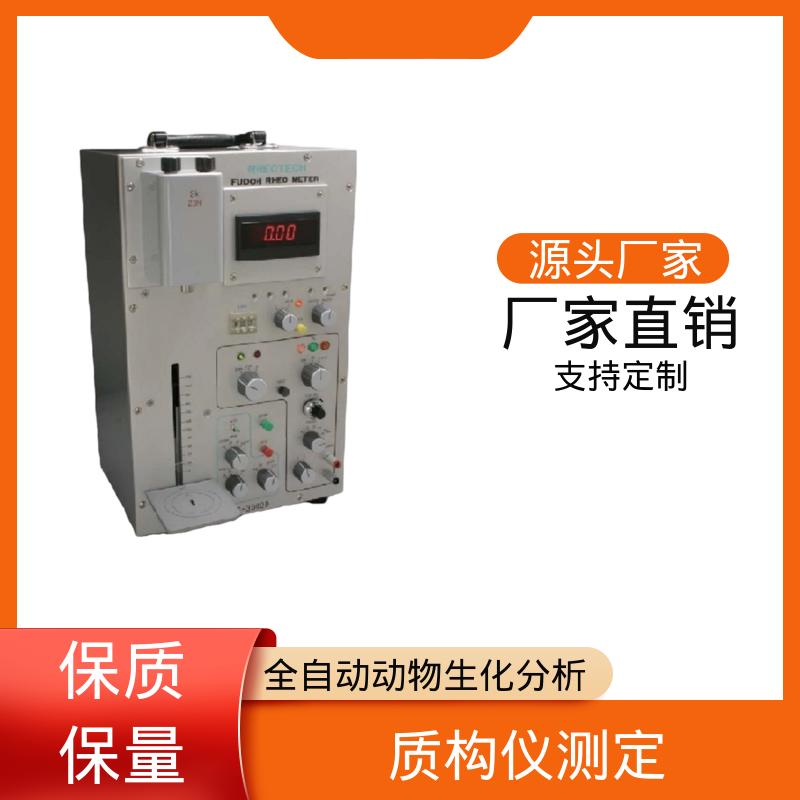 欧熙 胶粘测试仪器 260W×430H×280D mm 厂家供应 现货充足