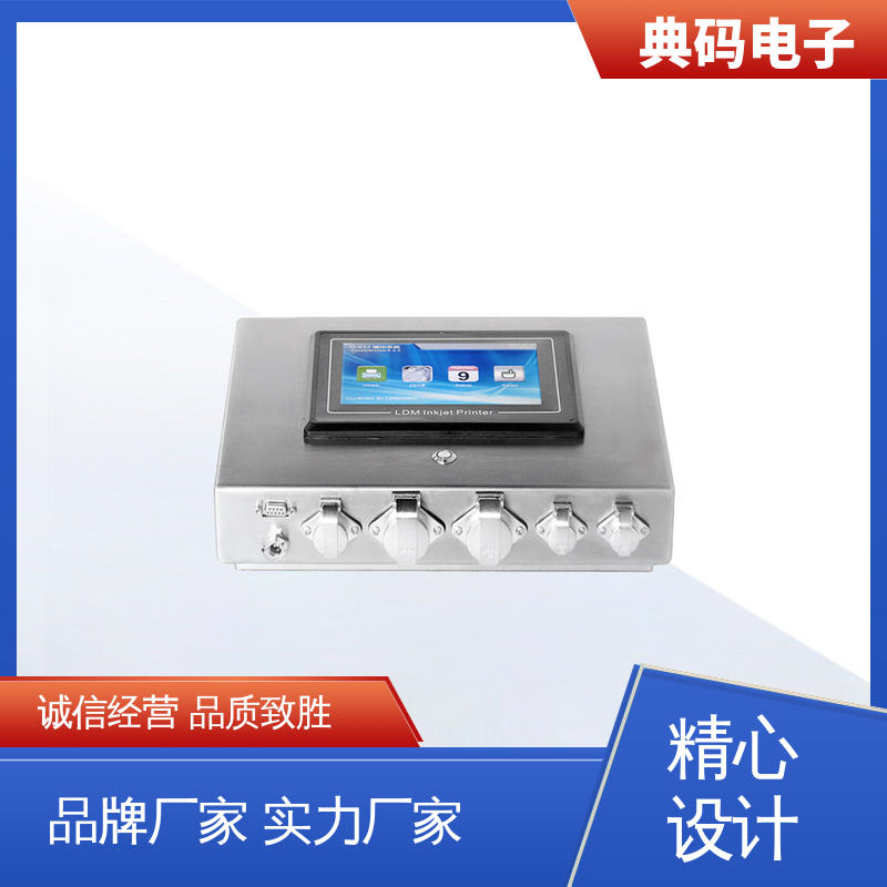 典码 外部可连接 无限加宽 木块速干喷码机 可定制多头多点阵