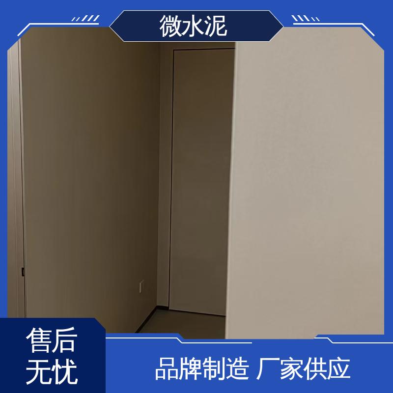 威乐森 规格尺寸 室外微水泥 400–600目抛光 实力厂家 品质优越