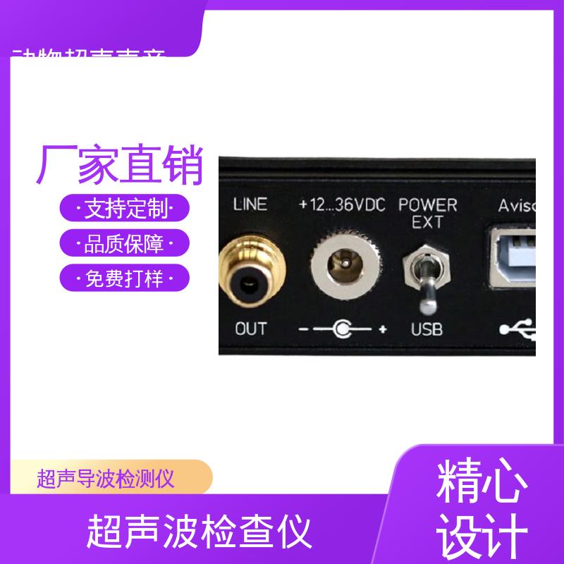 德国Avisoft 全向超声波麦克风 80 x 42 x 130 厂家制造供应