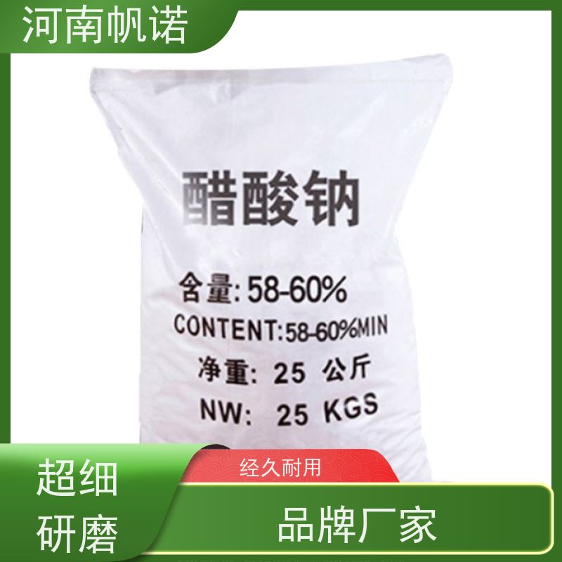 帆诺净水 酸度调节剂 三水乙酸钠 印染厂专用 可定制产品
