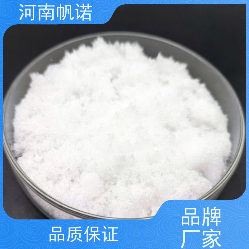帆诺 氨氮去除剂 结晶乙酸钠 污水处理专用 可定制产品