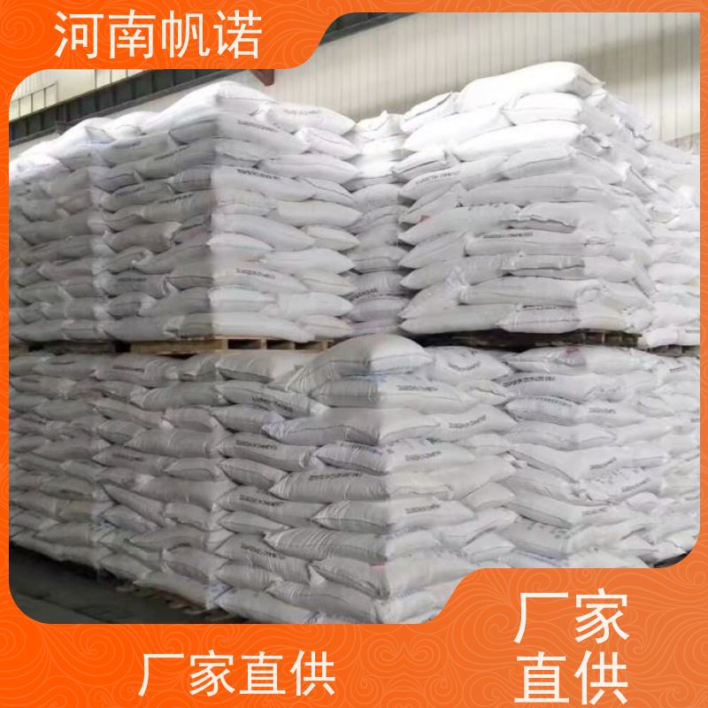 帆诺 微生物营养剂 乙酸钠 造纸厂专用 可定制产品