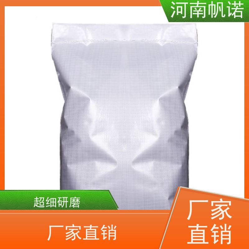 帆诺 微生物营养剂 固体乙酸钠 COD42万以上 纯白色结晶