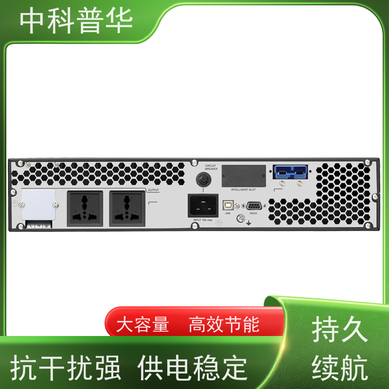 山特 3A3 PT 60kVA UPS 大功率三相 环保稳定 工业关键负载 持久备电