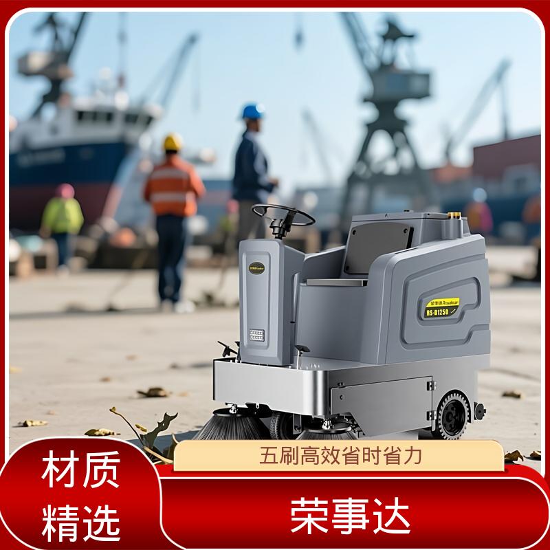 荣事达 电动扫地车 雾炮喷雾高压水枪 工业厂区