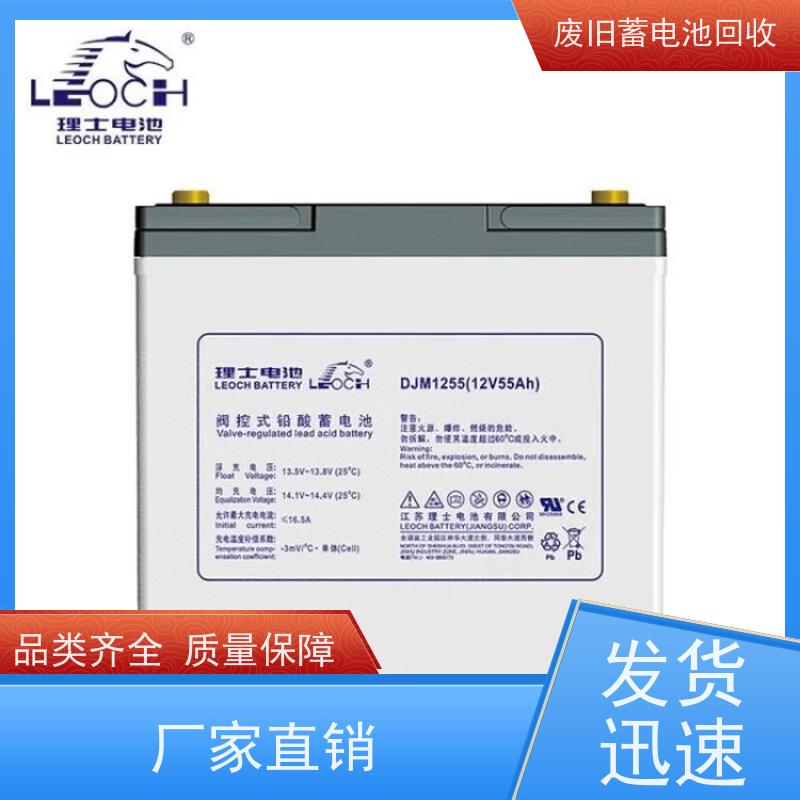 收购蓄电池 铅酸免维护12V24AH 太阳能消防备用 提供拆装