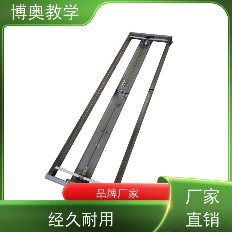 博奥（BEAO）品牌 自动升降 岛台 全国包邮 铝合金架