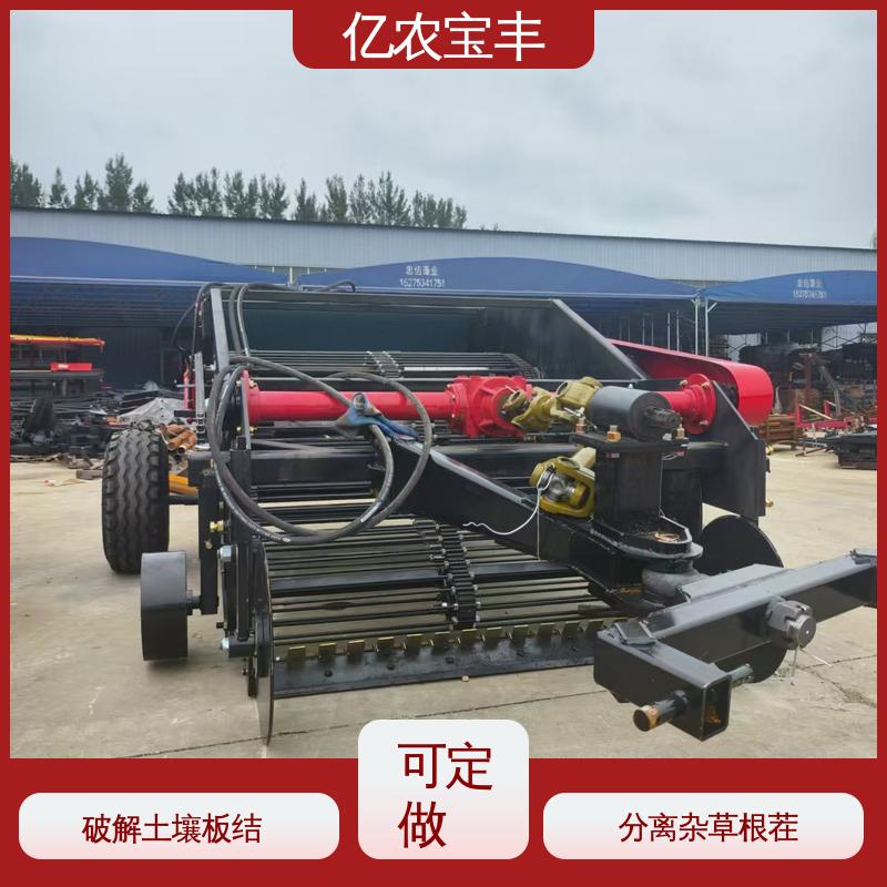可定做 自动收膜机 梳齿 转框 动刀 定刀式 解决作物减产 亿农宝丰