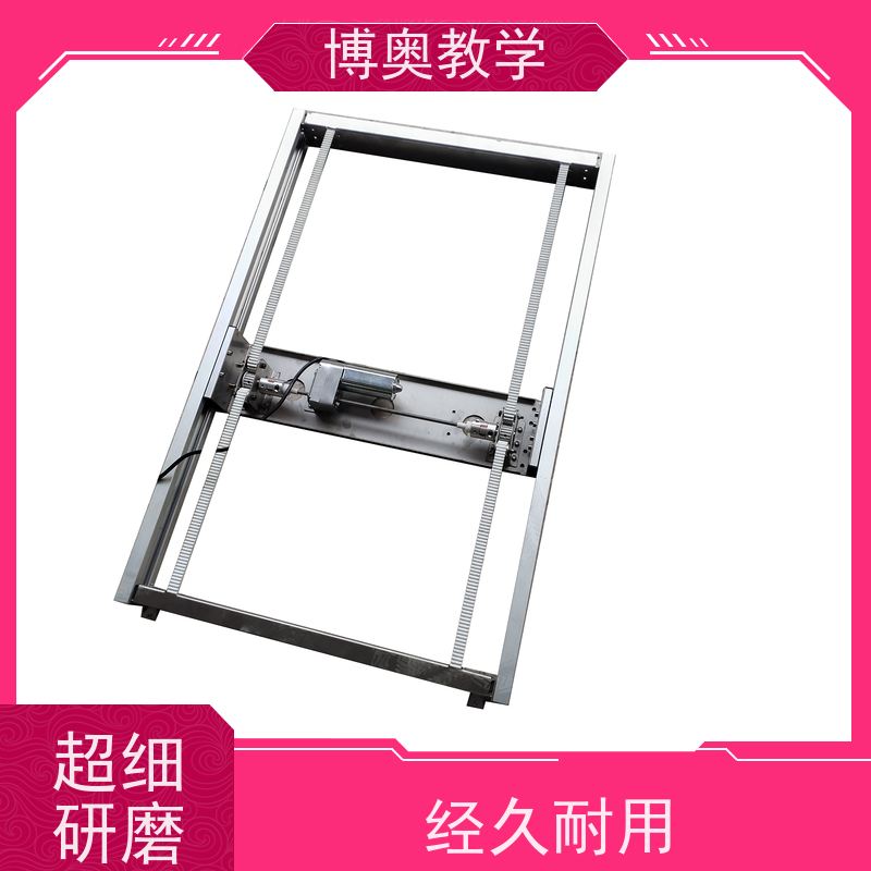 博奥（BEAO）品牌 自动升降 化妆镜 全国包邮 铝合金架