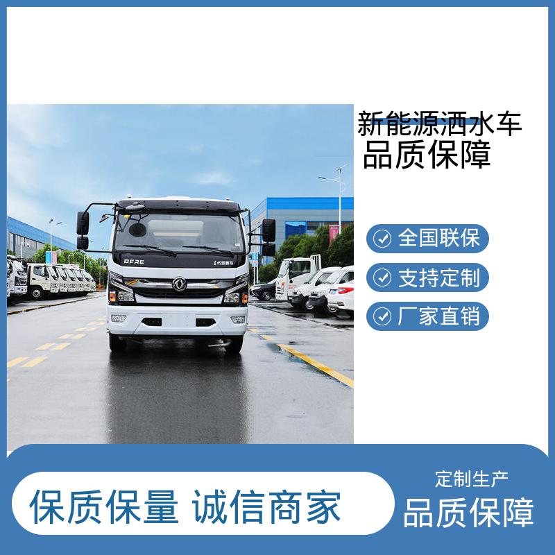 多利卡 小型电动 高压洒水车 来厂看车包接送 市政降尘雾炮车
