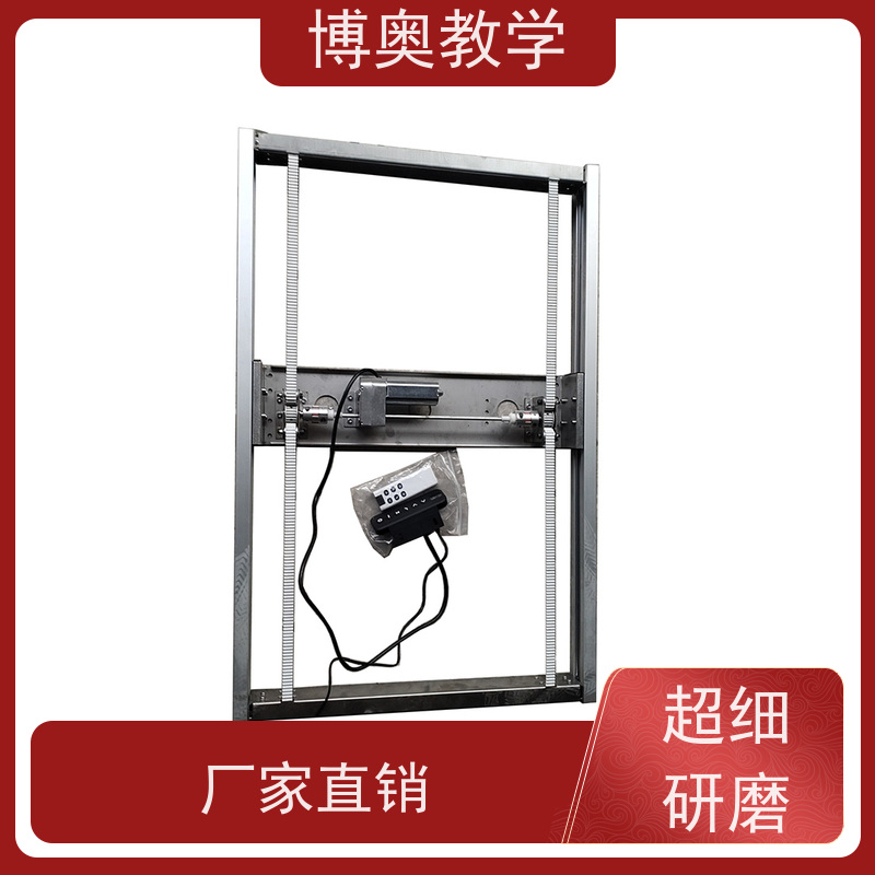 博奥（BEAO）品牌 自动升降 浴室镜 全国包邮 铝合金架