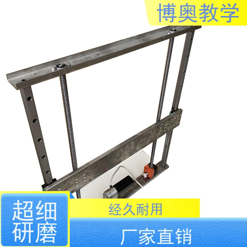 博奥（BEAO）品牌 电动升降 化妆镜 送装一体 铝合金架