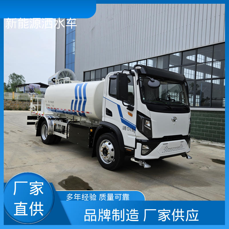 多利卡 混动10吨 多功能抑尘车 厂家底价 定制出售 城市园林绿化养护车