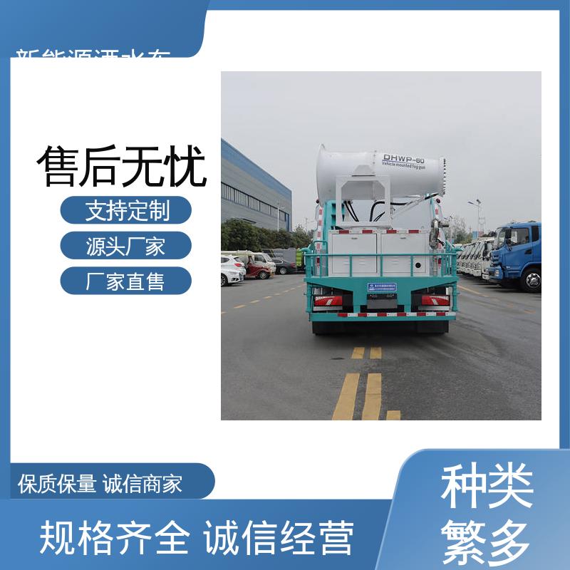 东风 混动8方 抑尘车 厂家直售 现车直发 防灰尘扬起 减少污染