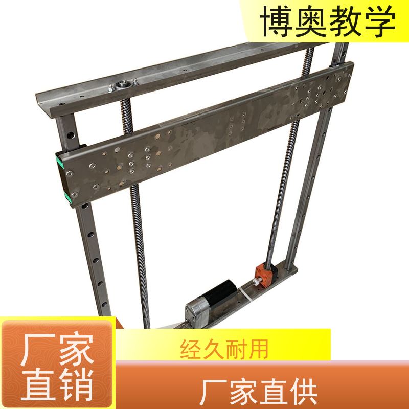 博奥（BEAO）品牌 电动升降 化妆台 全国包邮 铝合金架