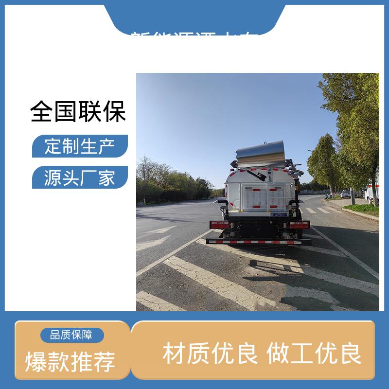 多利卡 纯电动10方 市区抑尘车 包上牌上户 包送车 道路降尘 操作简单