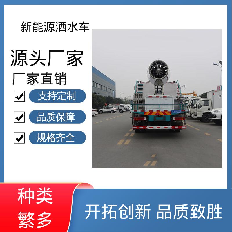 多利卡 混动12方 抑尘喷洒车 全国联保 售后可靠 城市道路养护车