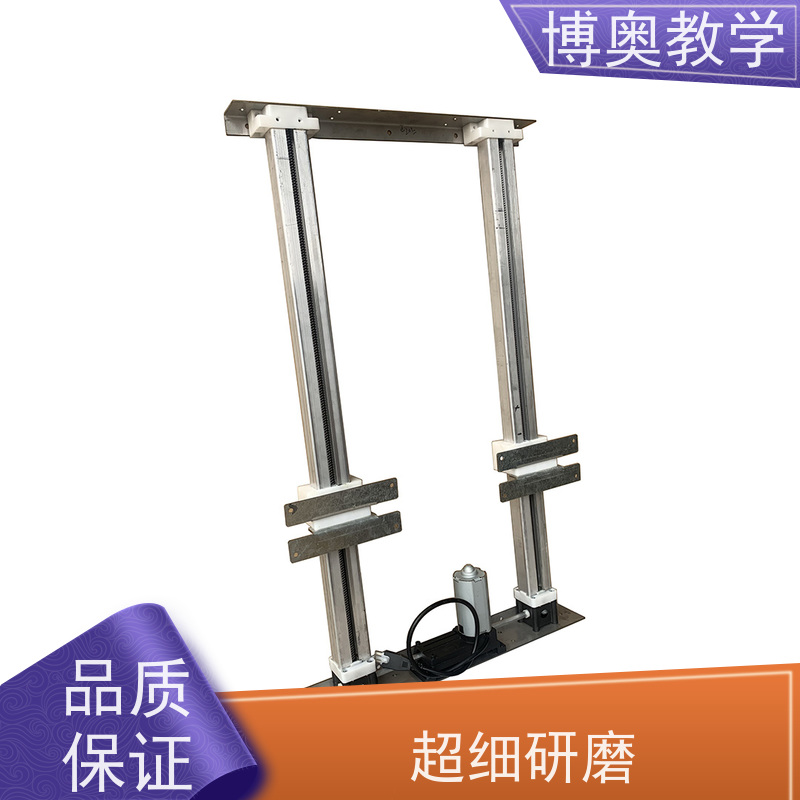 博奥（BEAO）品牌 语音升降 化妆台 送装一体 不锈钢五金架