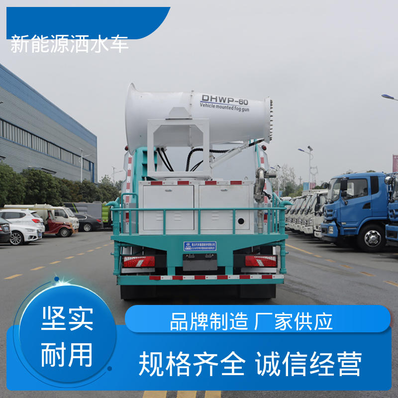 多利卡 混动8方 雾炮抑尘车 厂家底价 定制出售 方圆形罐体 装载量大