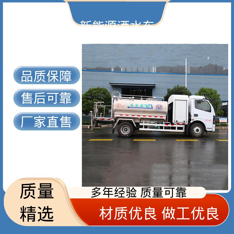 福田 混动5方 多功能洒水车 本月订车立减五千 小区路面清洗车
